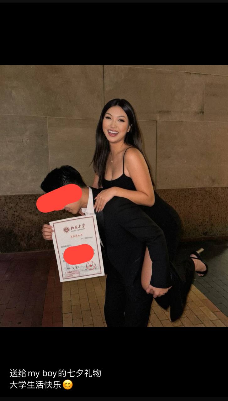 可怜的国男 七夕被艾滋女搞了 北大梦碎了 #网传 内容 （真假自辩）