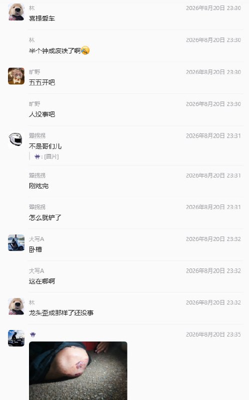喜提爱车，半个钟成废铁了啊😂  #飙车失败 #车祸 #摩托车 #乐极生悲