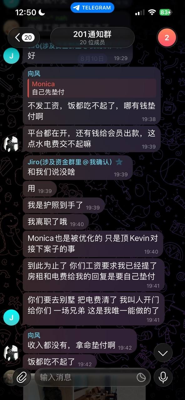 #网友爆料：⚠️博睿集团/斯里兰卡5月2号在斯里兰卡abey one tower 被抓，在监狱蹲了一个月后面保释出来，这…