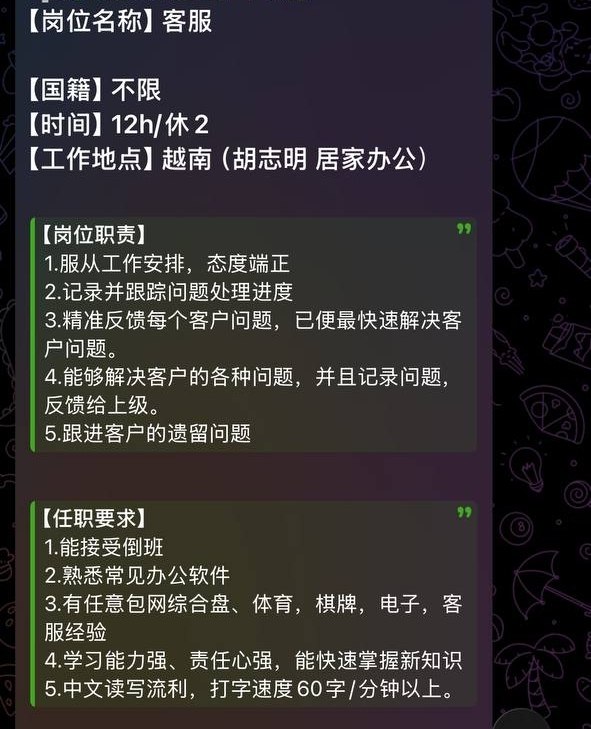 #网友爆料：⚠️博睿集团/斯里兰卡5月2号在斯里兰卡abey one tower 被抓，在监狱蹲了一个月后面保释出来，这…