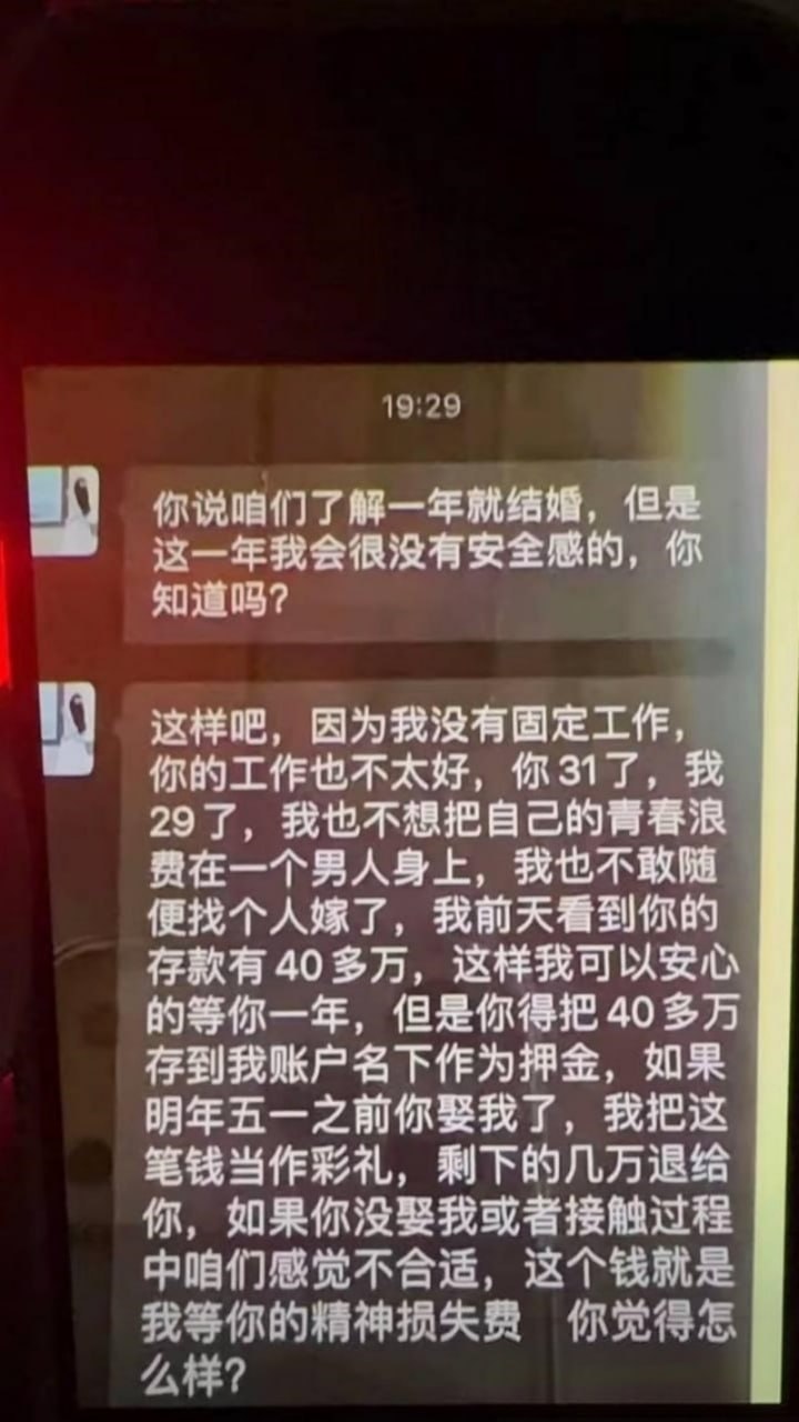 广东茂名电城海景明珠深夜发生持刀伤人事件 网传与感情纠纷有关