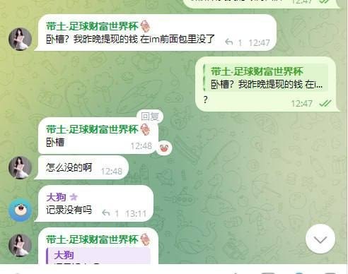 #安全资讯 #imtoken钱包