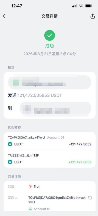 #安全提醒：imtoken钱包IOS漏洞又出现一位受害者