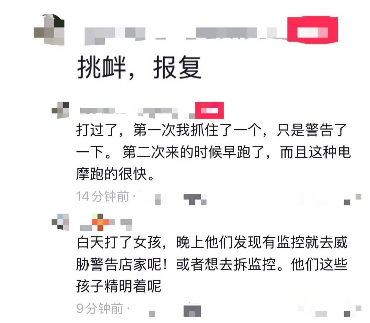 河北某地网友发布：现在有些小孩，真的是缺少管教！！！ #霸凌