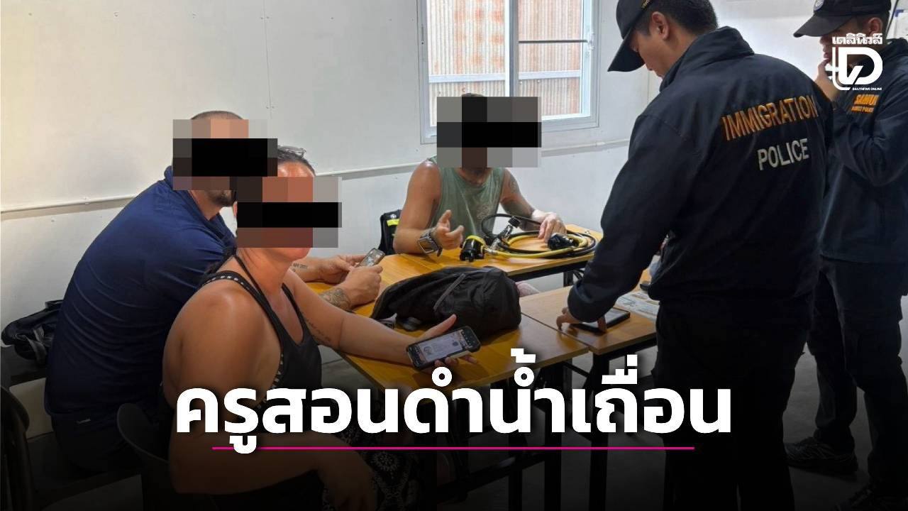 #泰国新闻