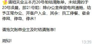 吃瓜新闻 · 2026-08-21 21:15