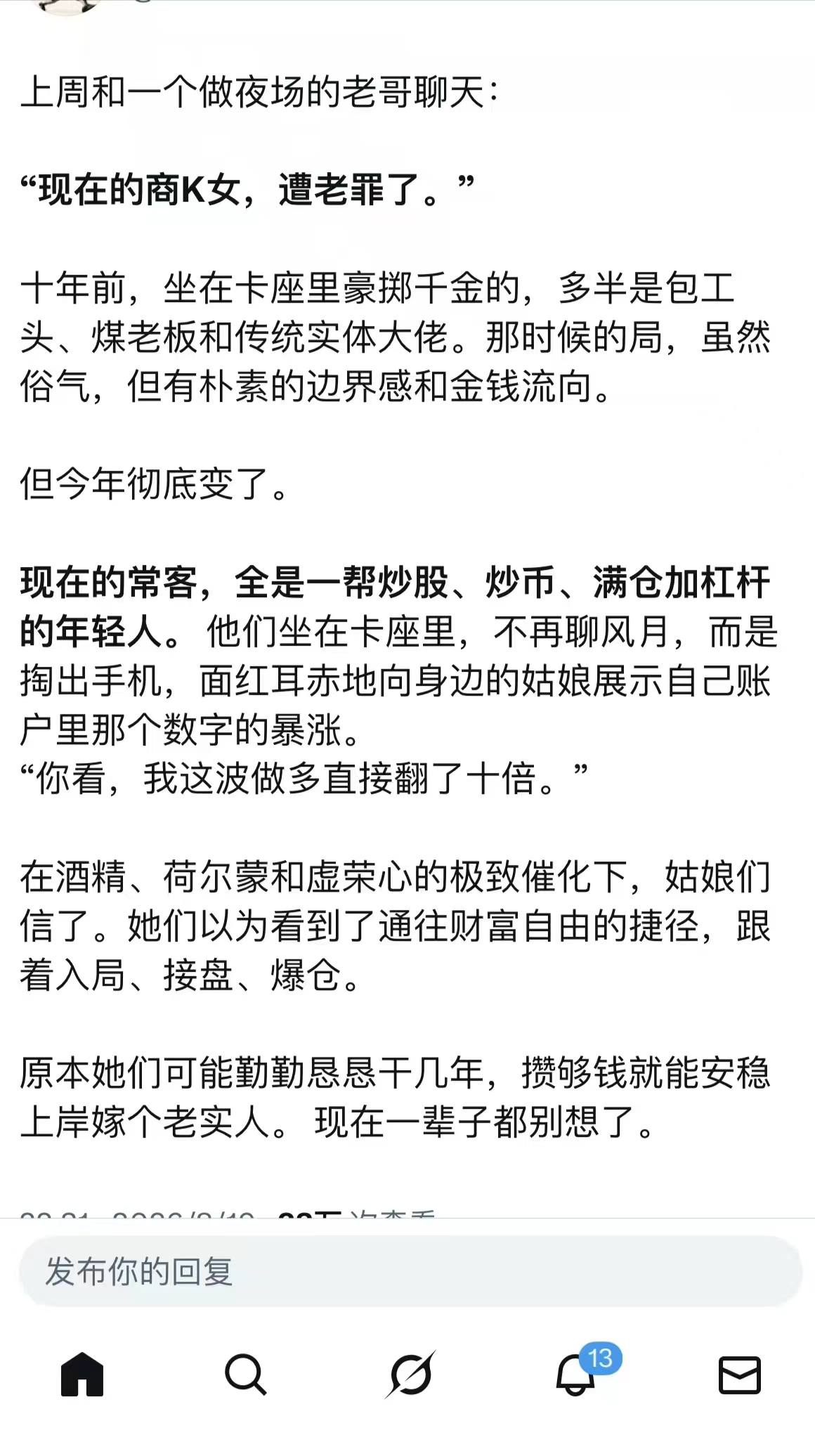 都不容易的