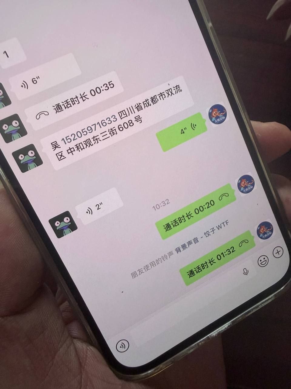 #网友爆料：此人吴威航，福建莆田人，以前金边开旅行社，后面转让人已经回国了，别人不知情，还打着这个幌子激活签证的名号到处…