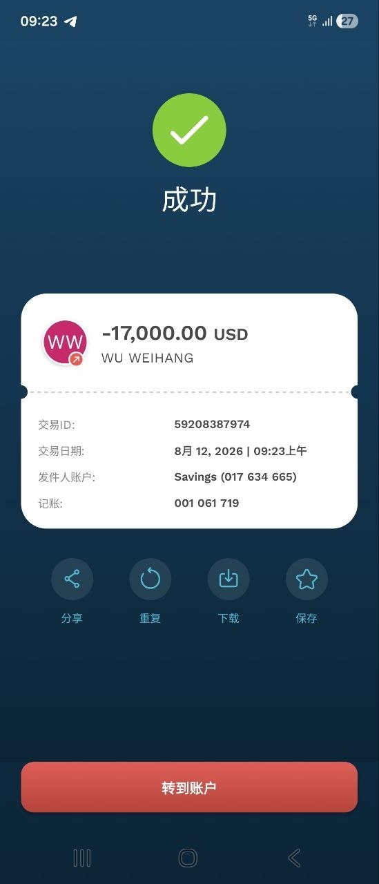 吃瓜新闻 · 2026-08-21 22:34