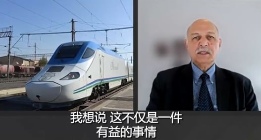 #国际新闻：巴参议员侯赛因：俄—中亚—阿富汗—巴铁路通印度洋将"革命性"改互联，易腐果蔬5天达