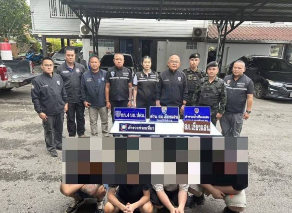 #泰国新闻