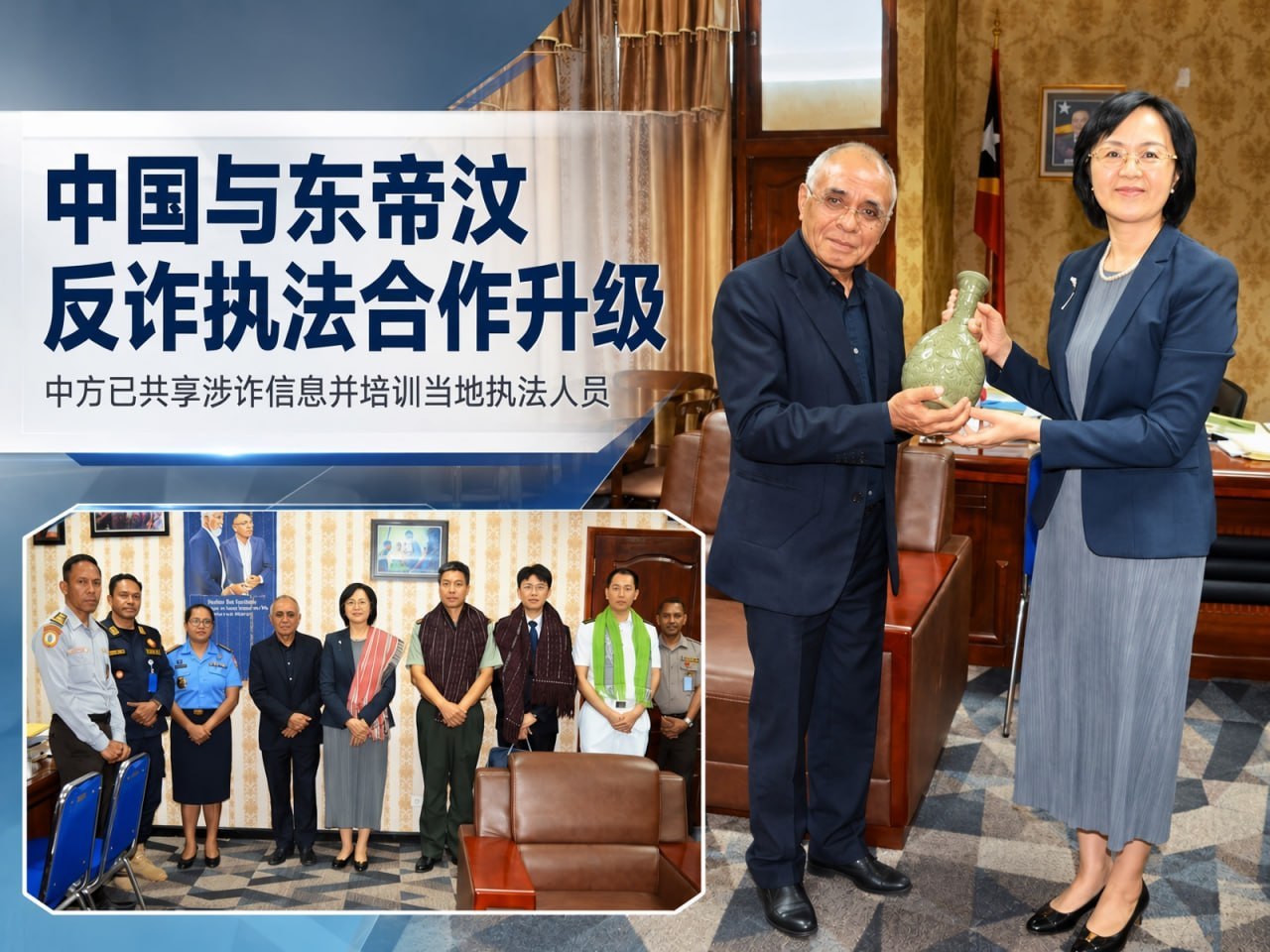 东帝汶反诈清剿再升级 已端掉18个诈骗呼叫中心涉及近400人 中方参与情报与执法协作