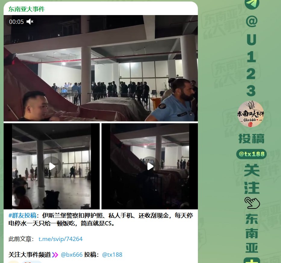 #网友投稿：这里的大山偷渡十死无生