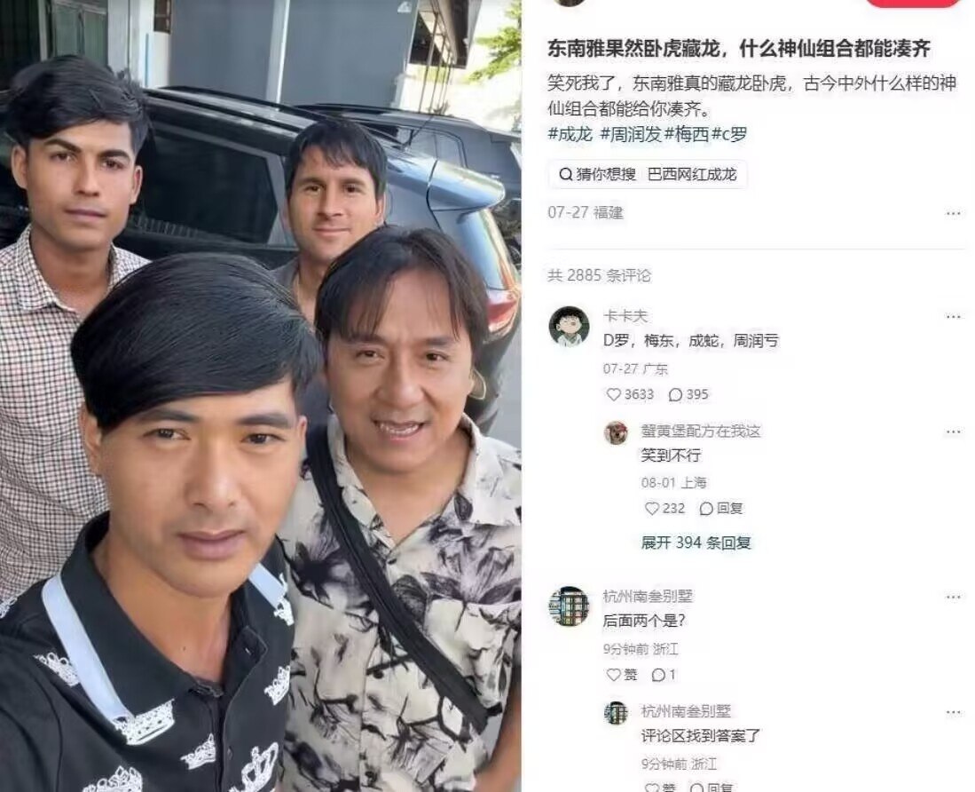 来者何人 ？