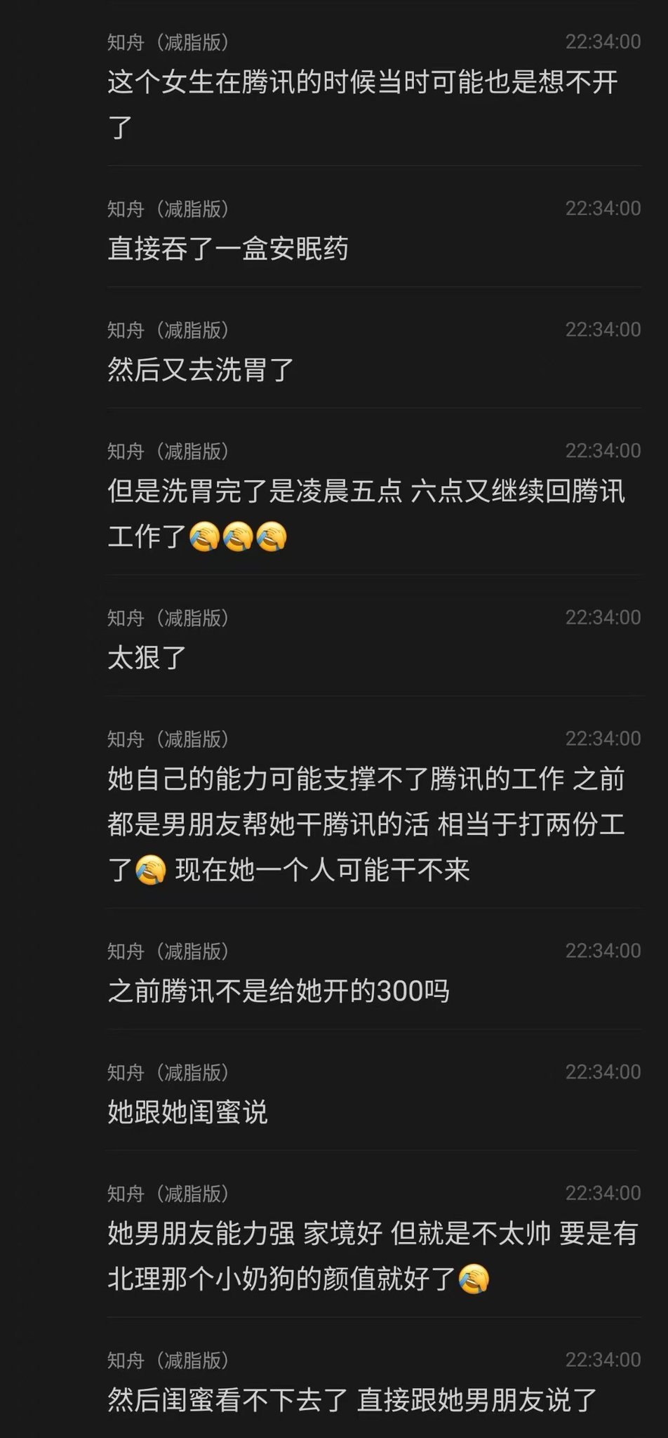 吃瓜新闻 · 2026-08-22 13:27