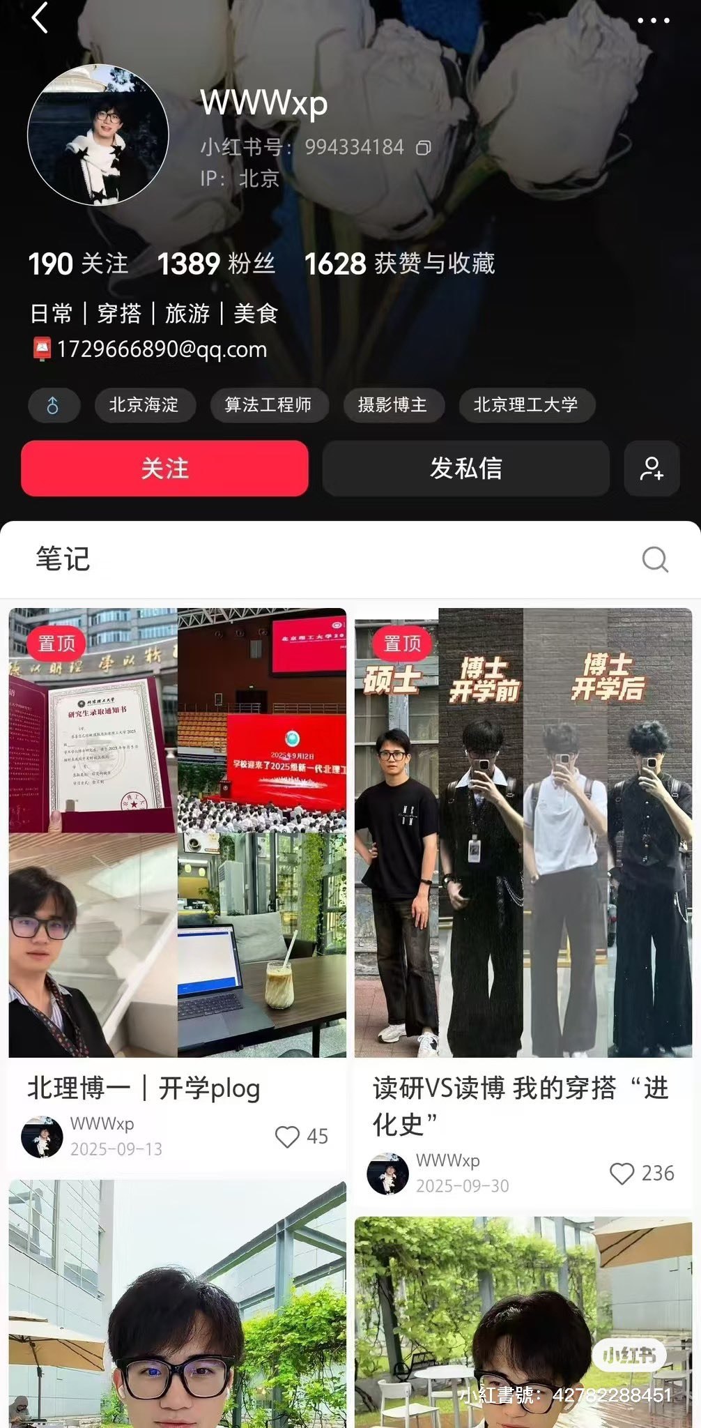 吃瓜新闻 · 2026-08-22 13:27
