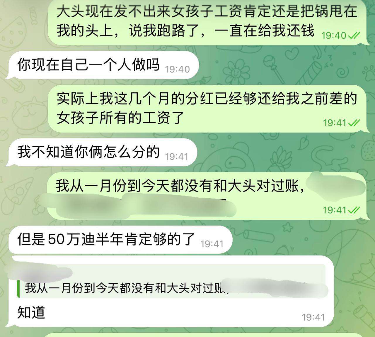 #群友爆料：迪拜外围台湾籍经纪人“大头”，