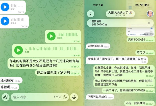 #群友爆料：迪拜外围台湾籍经纪人“大头”，