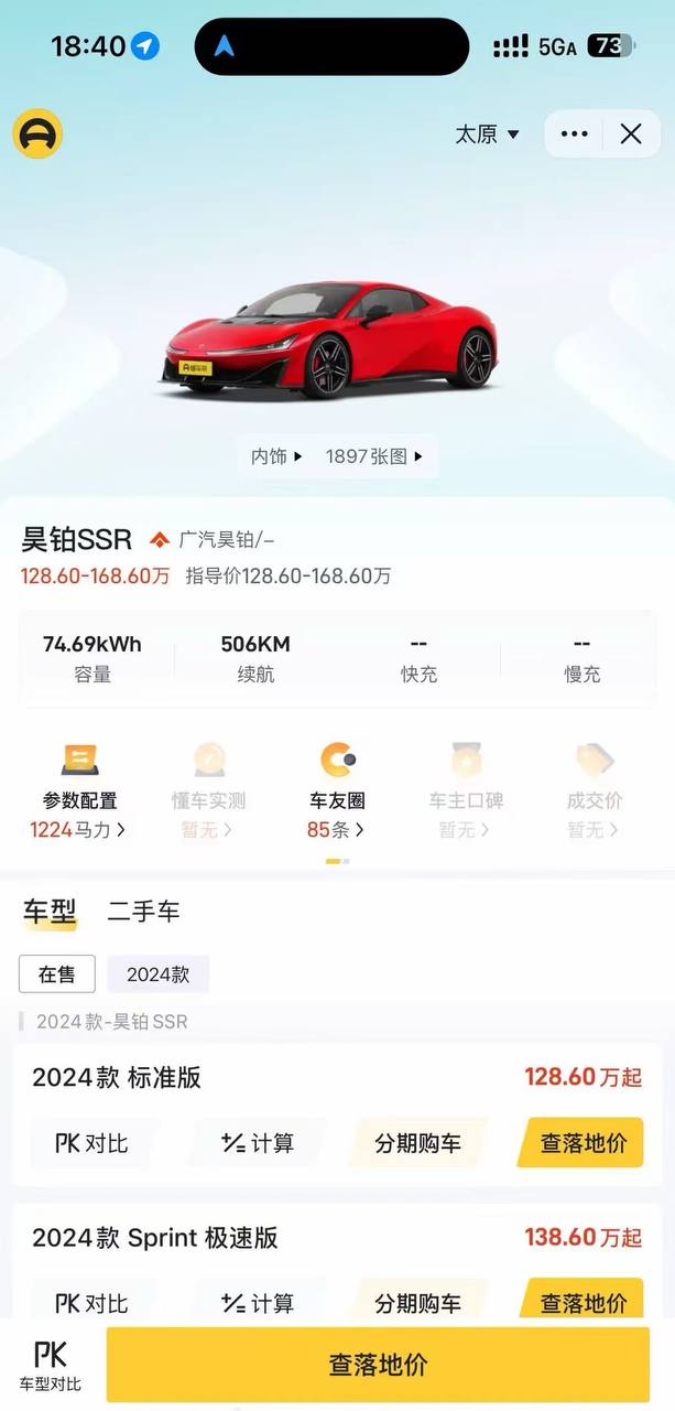 #车祸   山西太原，天龙山摩托车事故。