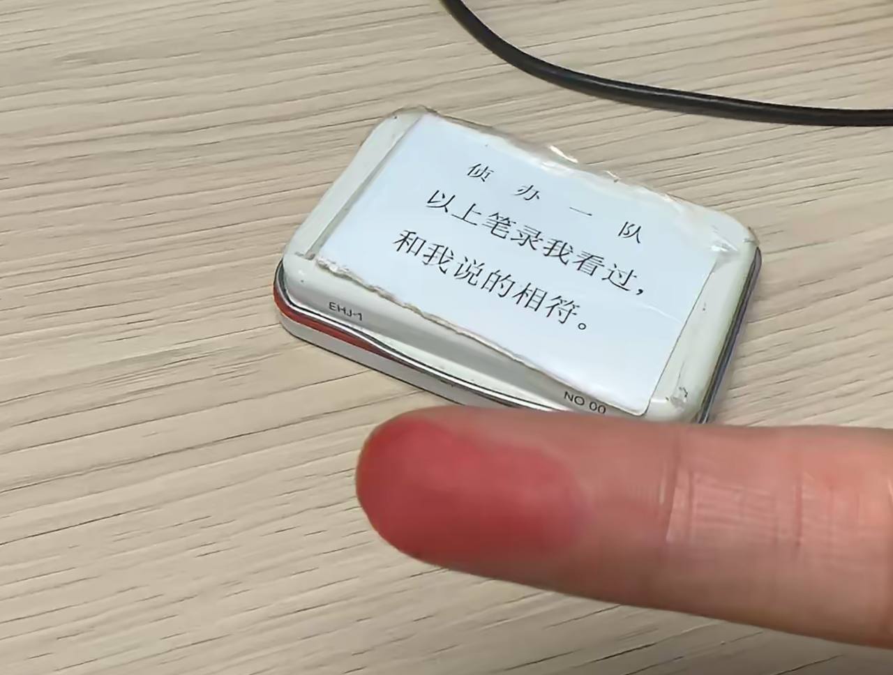#群友分享：海外分析师已经被挂网逃，想回国，还能不能自首？