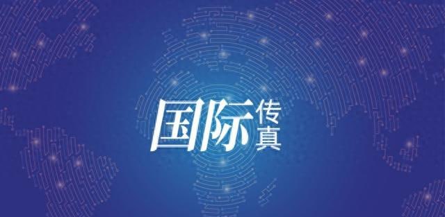#国际新闻：日经：中国专利申请20年增10倍，2024年为美日韩欧总和1.3倍