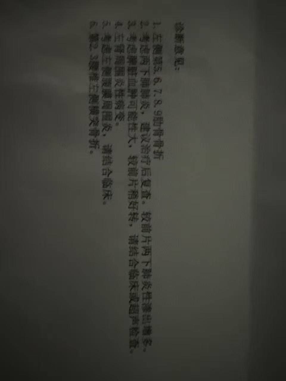 网友投稿：2025年9月27号，我在柬埔寨永胜嘉园园区一家黑公司(合纵团队)