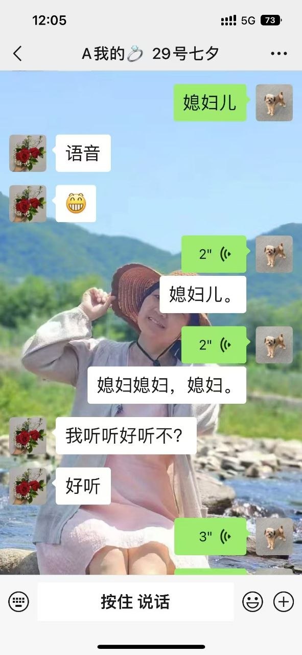 #母子恋 #熟女 #寝管 #阿姨 #大学生 #恋爱  大学生和寝管阿姨谈恋爱😅，真肉麻