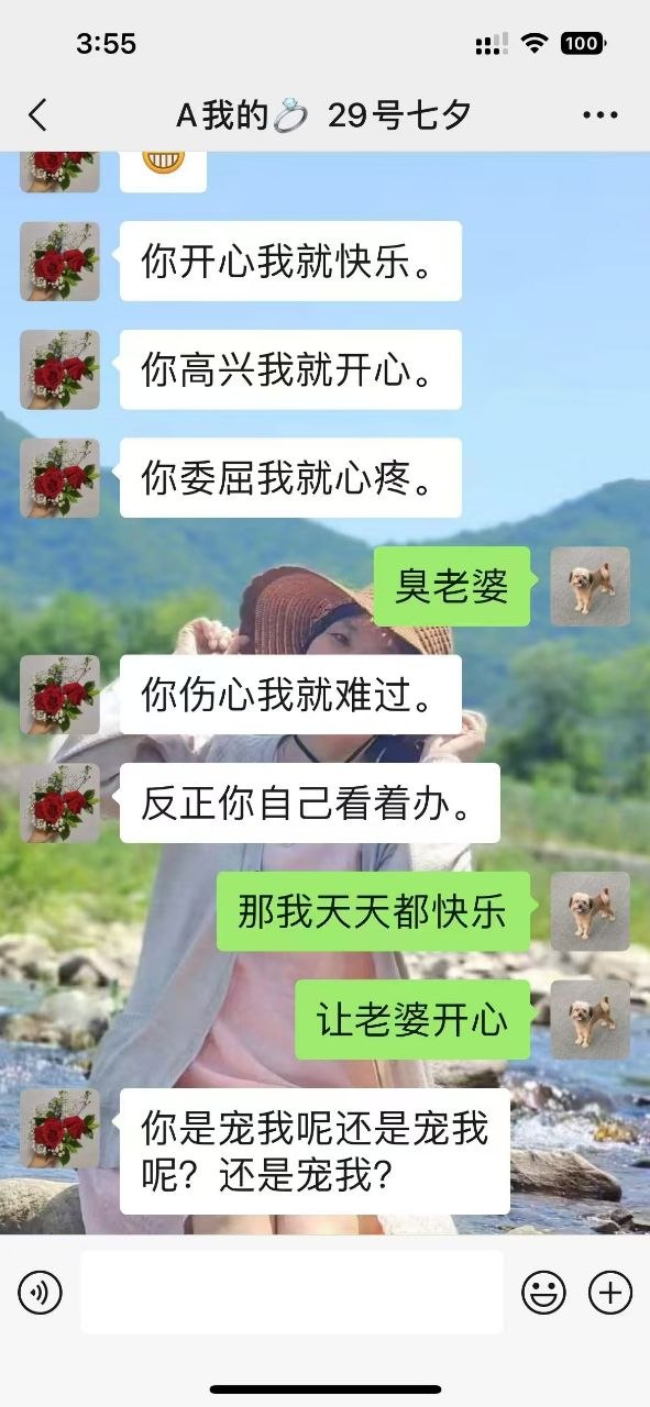 #母子恋 #熟女 #寝管 #阿姨 #大学生 #恋爱  大学生和寝管阿姨谈恋爱😅，真肉麻