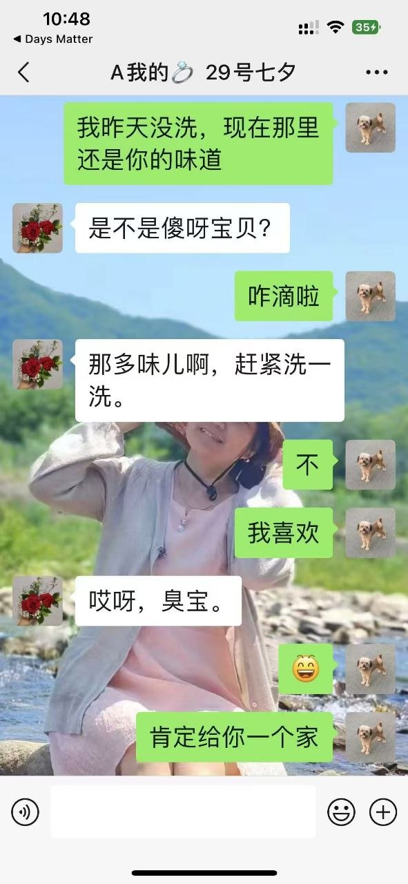#母子恋 #熟女 #寝管 #阿姨 #大学生 #恋爱  大学生和寝管阿姨谈恋爱😅，真肉麻