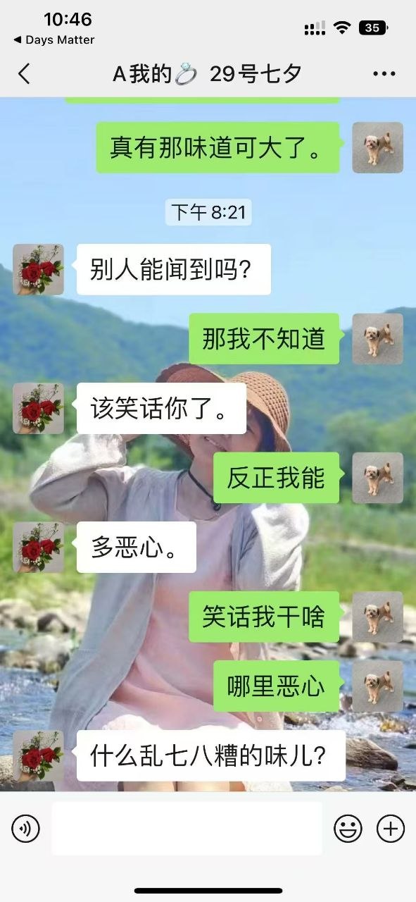 #母子恋 #熟女 #寝管 #阿姨 #大学生 #恋爱  大学生和寝管阿姨谈恋爱😅，真肉麻