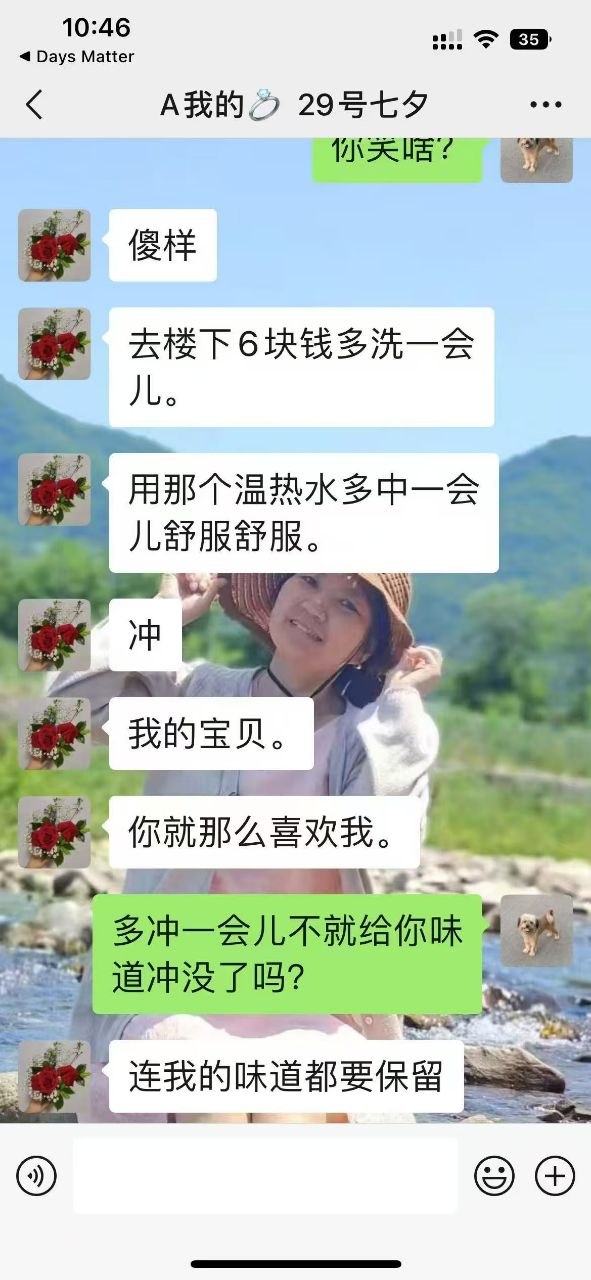 #母子恋 #熟女 #寝管 #阿姨 #大学生 #恋爱  大学生和寝管阿姨谈恋爱😅，真肉麻
