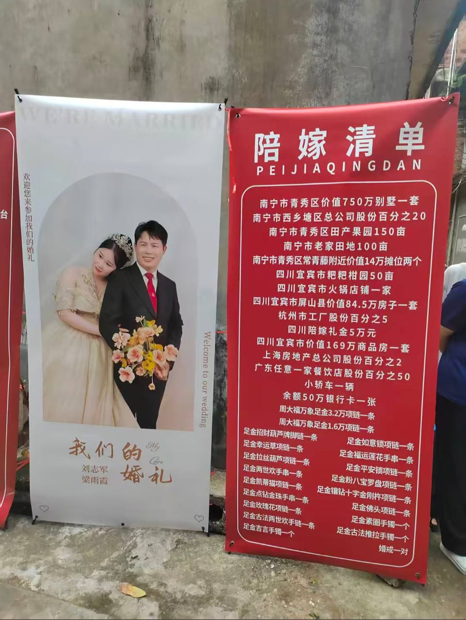 娘家人给的底气 💪 陪嫁 有点多 被他过上好日子了