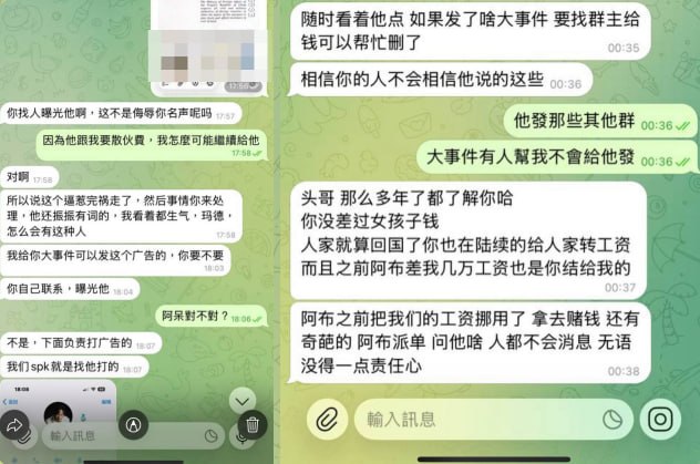 #群友澄清：简单来说，就是我上一个合伙人挪用了女孩子50万迪拉姆的工资。