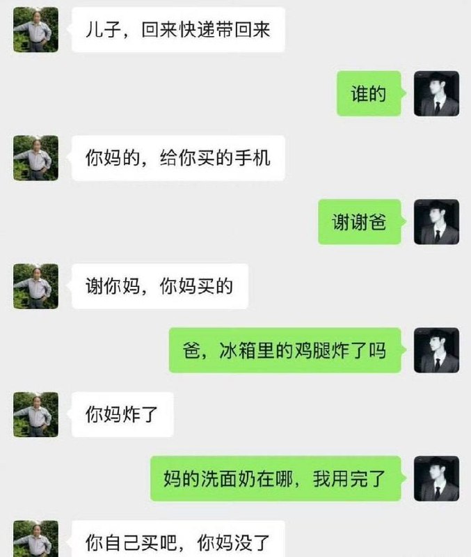 女权  千万别让他闲着