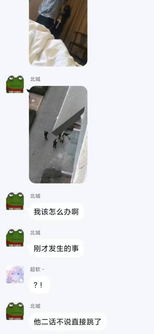 #绿帽 #偷吃 #神操作   把他女朋友睡了 他当着情夫的面当场跳喽🤯
