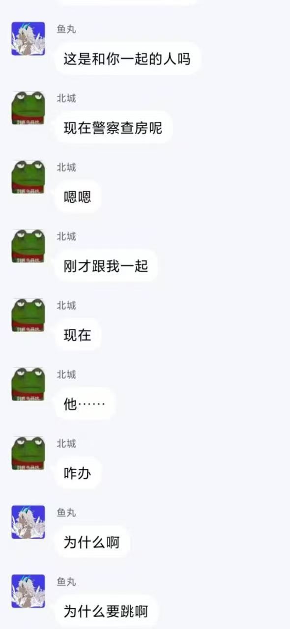 #绿帽 #偷吃 #神操作   把他女朋友睡了 他当着情夫的面当场跳喽🤯