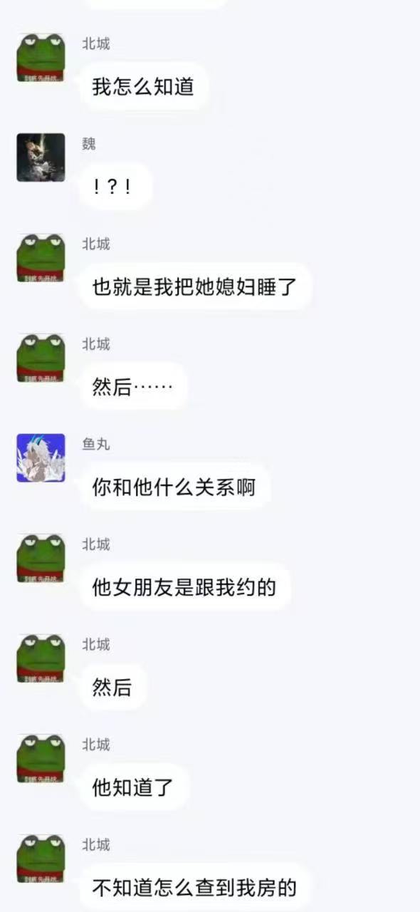 吃瓜新闻 · 2026-08-22 19:45