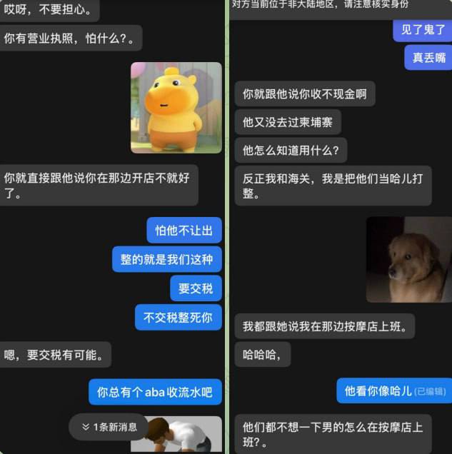 #网友投稿：不用等到9月15号了，现在出来就算你手上有工作证明、工资相关材料，还有柬埔寨签证，在无人自助海关取机票的时候…