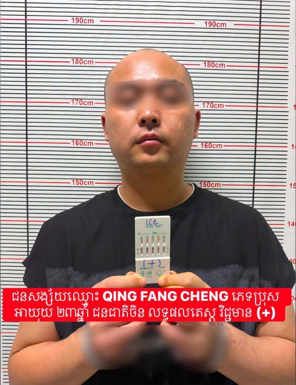 #西港 警方破获一起 #贩毒案 ，抓了3名嫌疑人。