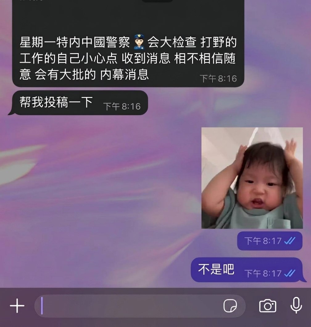 #网友反馈：下周一开始，老挝特内会有大检查，据说这次是老挝和国内的联合执法