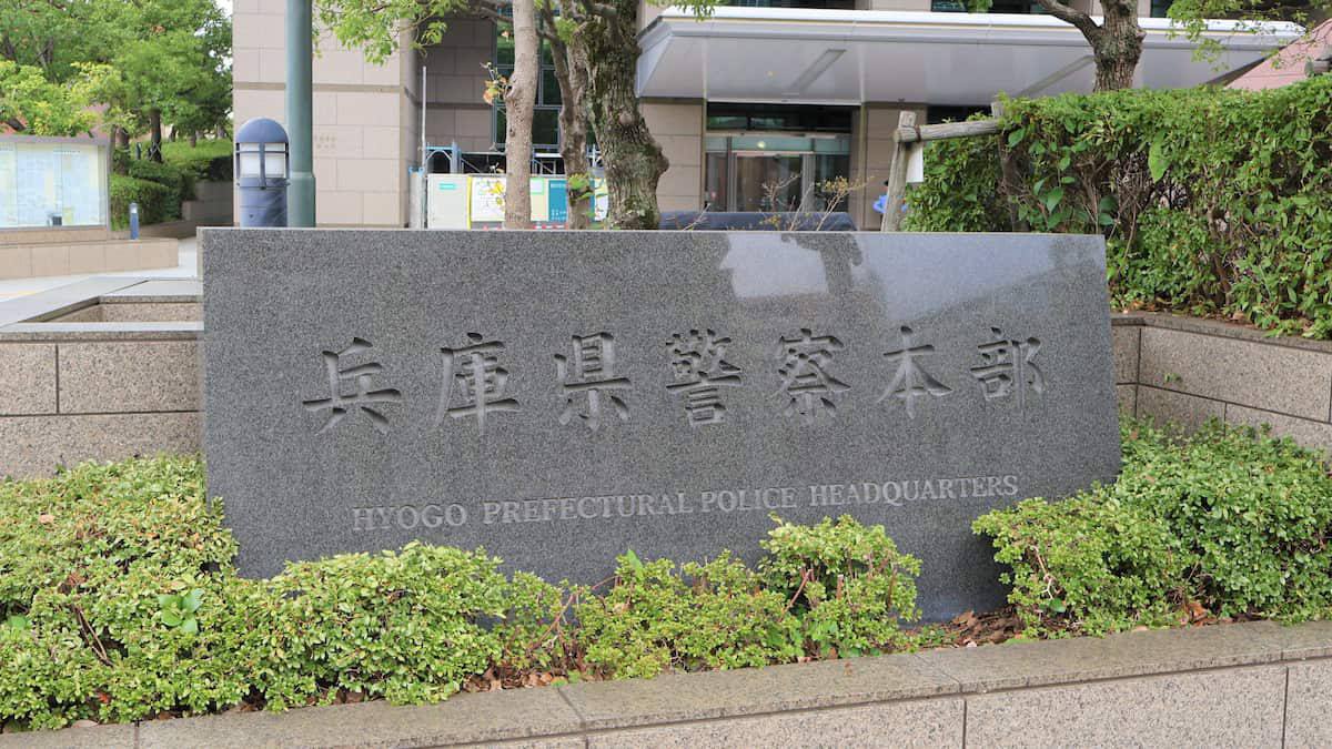 #日本新闻