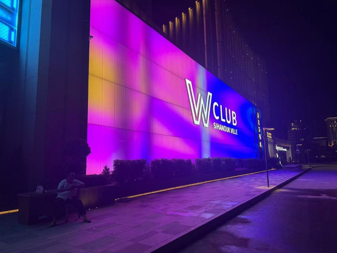 #网友爆料：#WClub #广东海鲜城 疑似关门跑路，员工数月工资颗粒无收