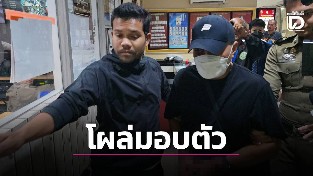 #泰国新闻