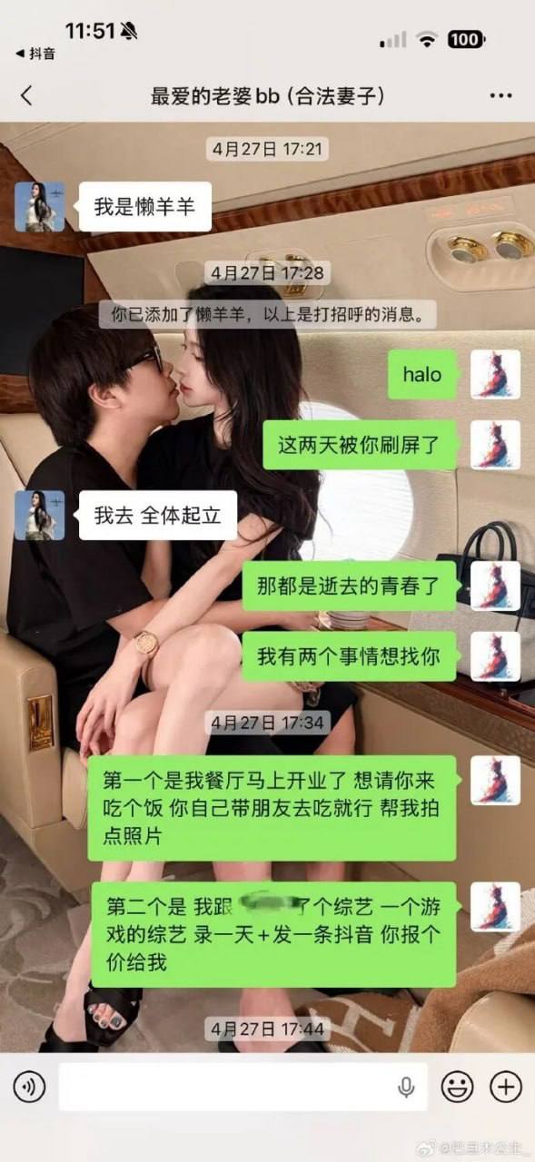 前LOL职业选手卢本伟领证不满两月、妻子被指出轨，女方晒聊天记录回应：都是误会 😑