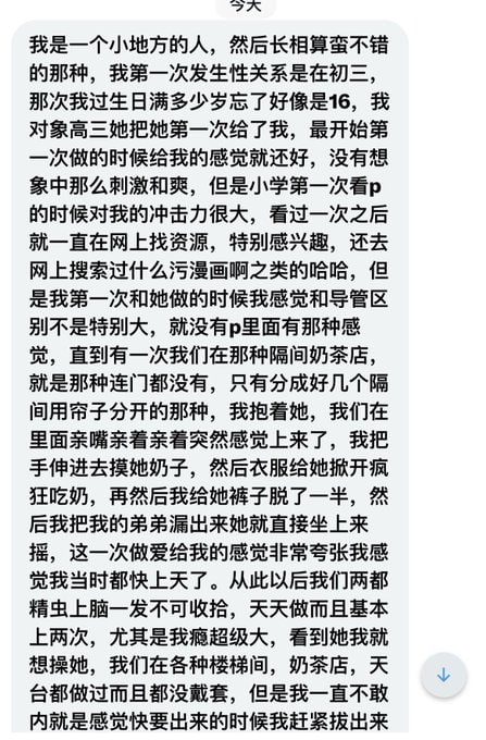 炸裂 ，刷新三观  。
