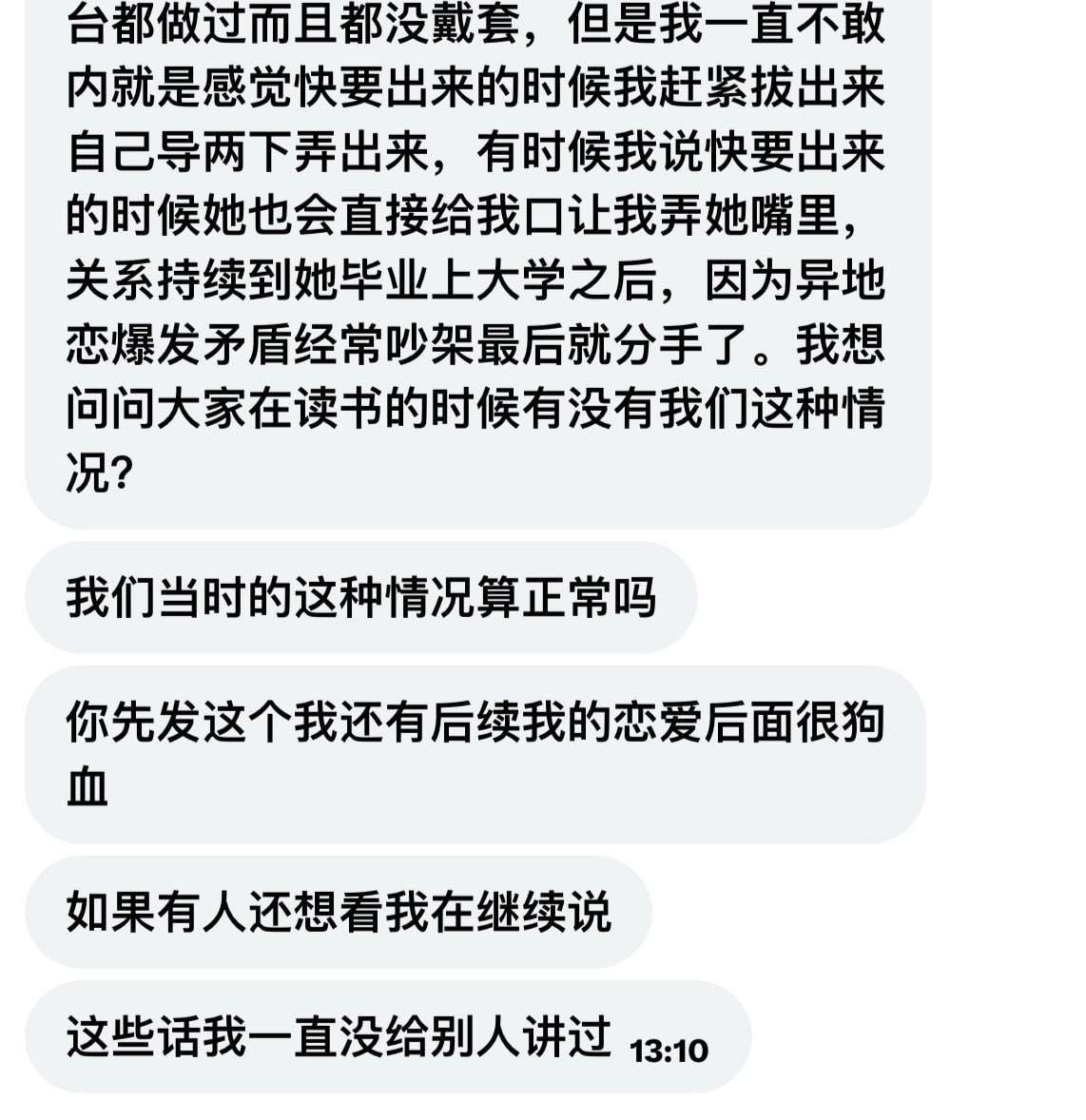 炸裂 ，刷新三观  。