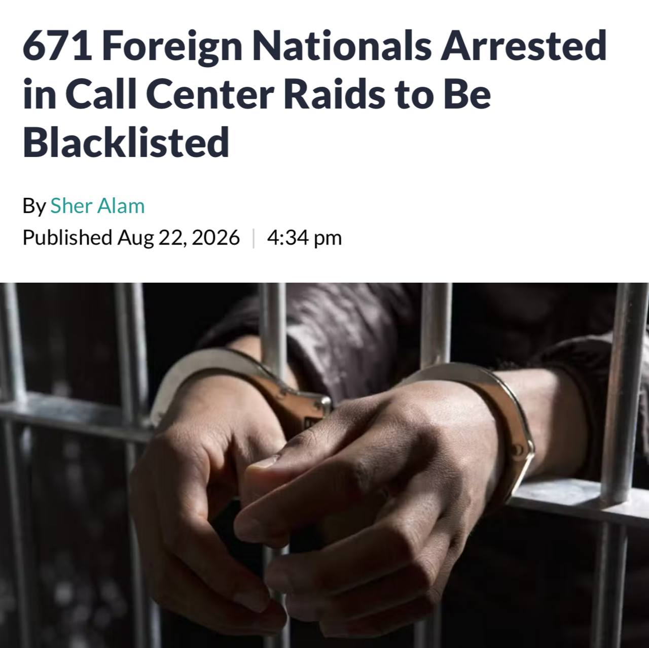 #巴基斯坦资讯：伊斯兰堡两轮清剿电诈窝点，671名涉案外籍人员将被列入入境黑名单