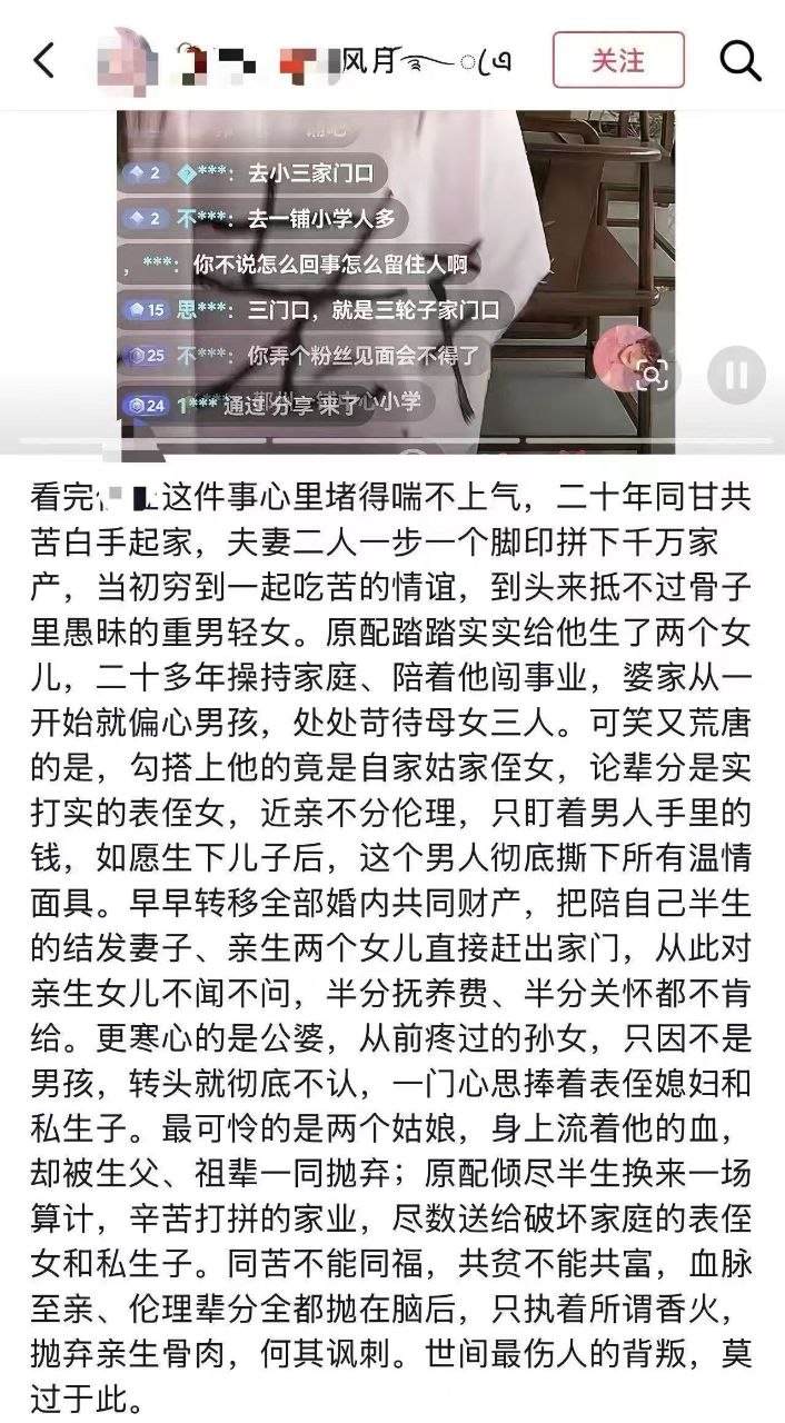 #抓奸 #捉奸 #每日一抓    河北，表叔和表侄女搞上了？