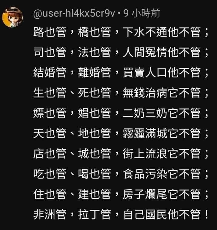 哪里人 ？