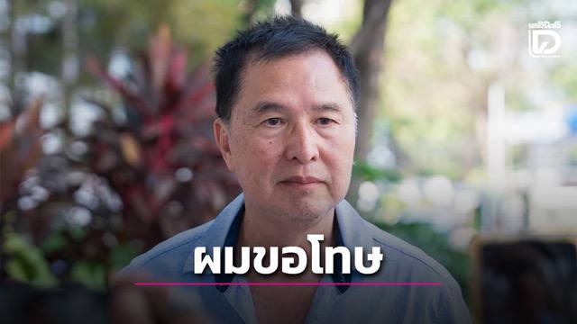 #泰国新闻